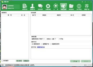 ZOL下載信息與信息技術咨詢服務指南