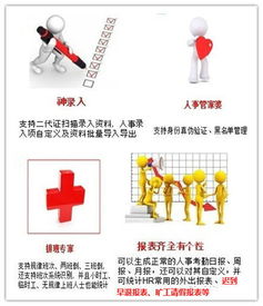 中小企業(yè)考勤計(jì)算軟件 10元起售，助力工廠、酒店與信息技術(shù)咨詢服務(wù)高效管理